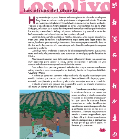 Pack 5º Español y Matemáticas